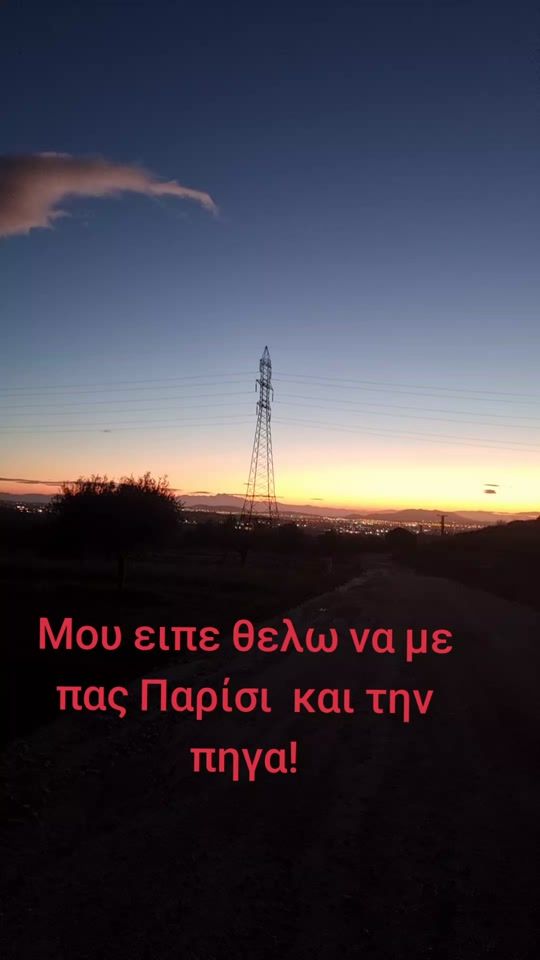 TikTok video thumbnail by labroslag13