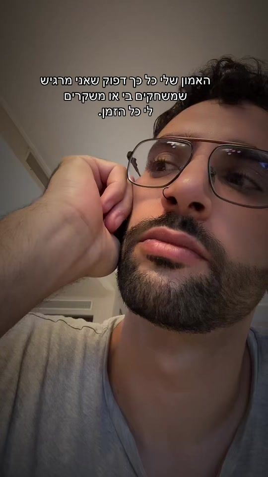 TikTok video thumbnail by itzhakaduri