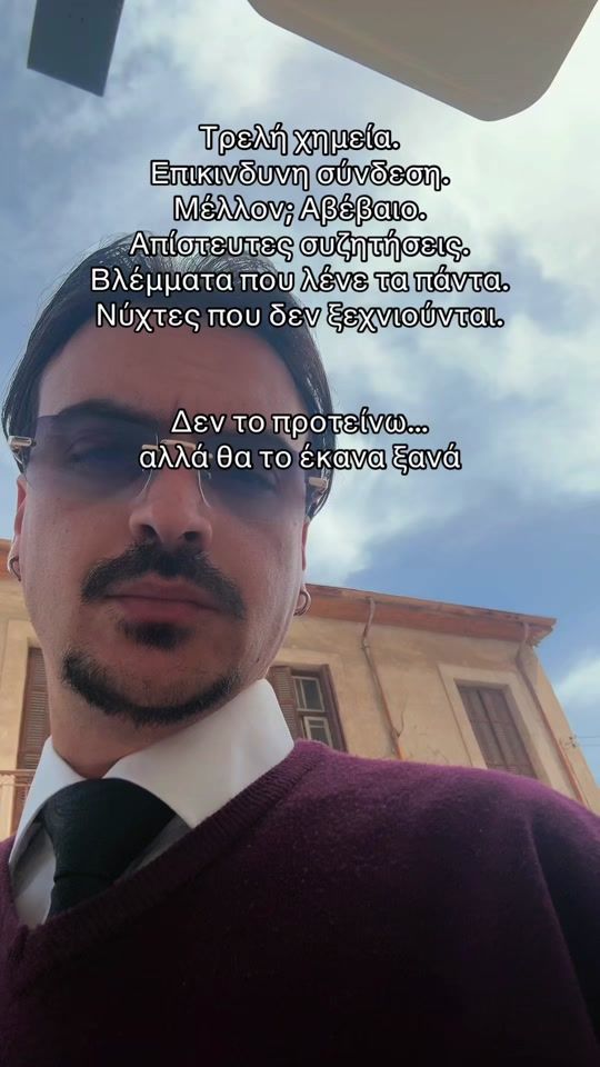 TikTok video thumbnail by gerasimouk