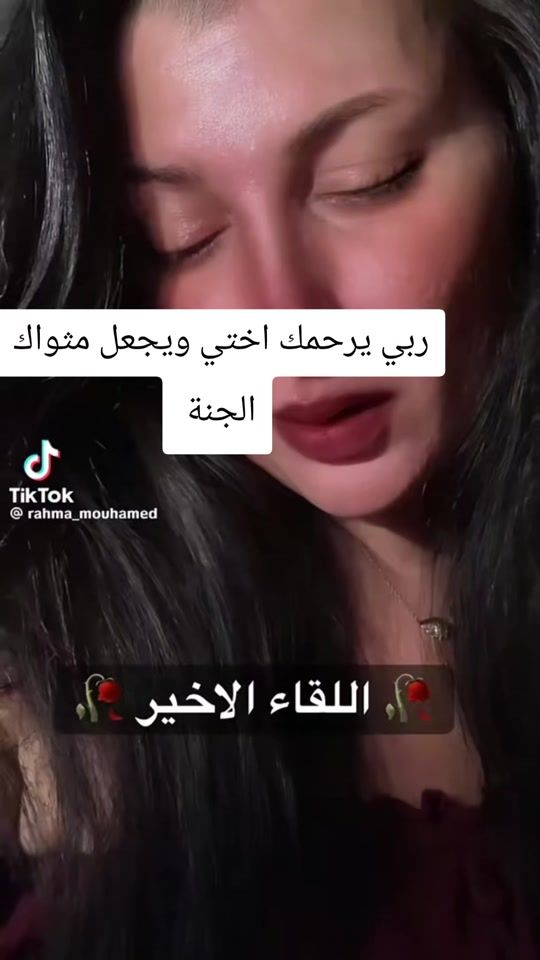 TikTok video thumbnail by .plus2308