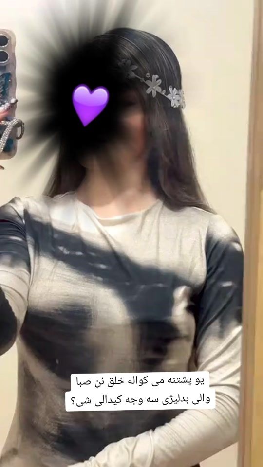 TikTok video thumbnail by afghani_taqra_peghla4