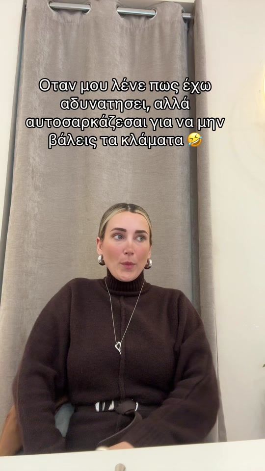 TikTok video thumbnail by meir.gr