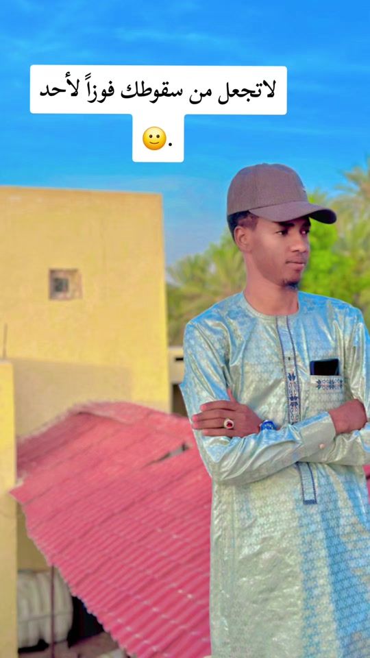 TikTok video thumbnail by abdallah__956
