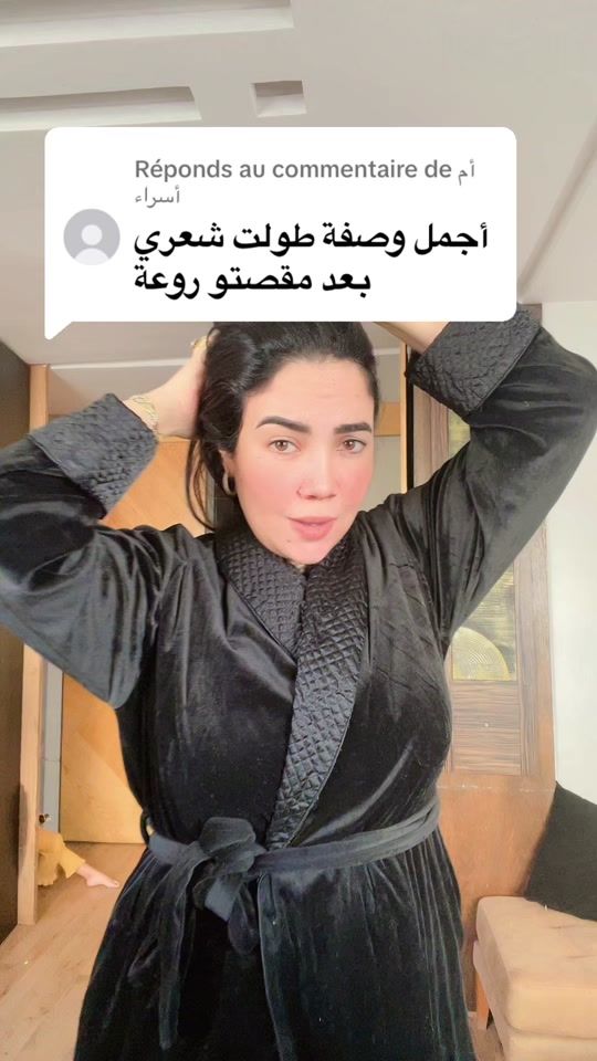 TikTok video thumbnail by lallakhadijaaa