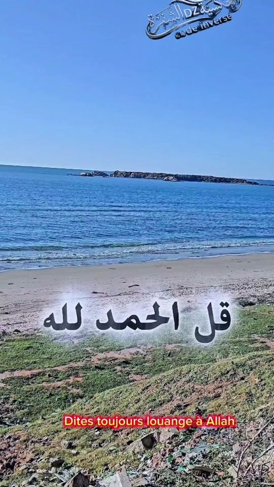 TikTok video thumbnail by .hicham_dz