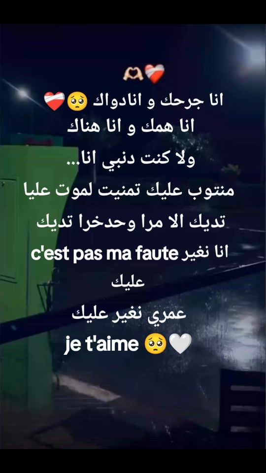 TikTok video thumbnail by ly_naaa31