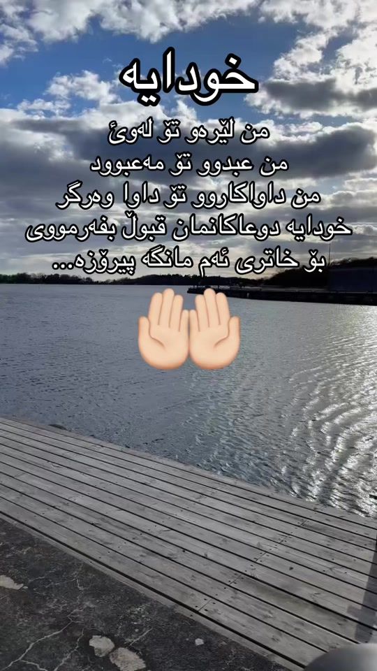 TikTok video thumbnail by gulirash.459