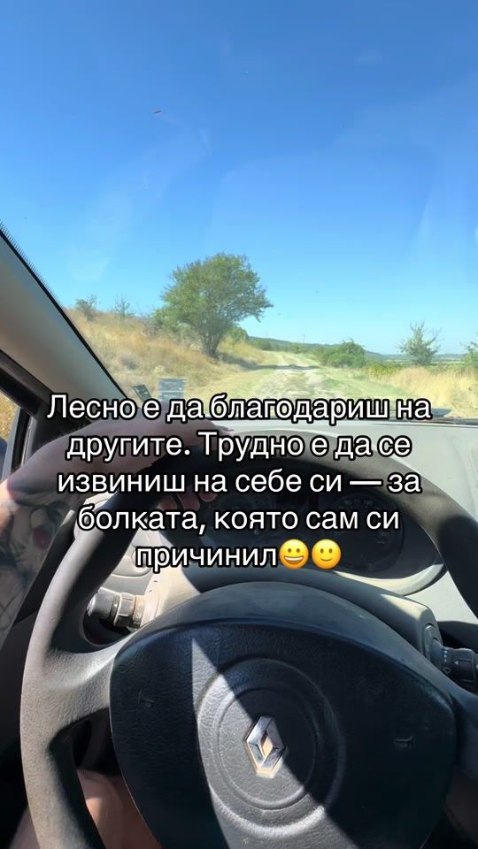 TikTok video thumbnail by cvetomir_05