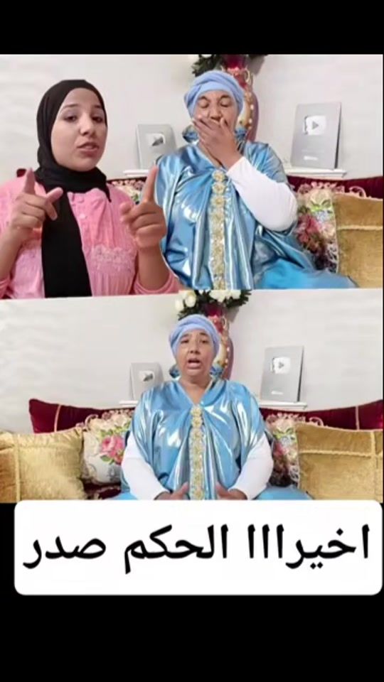 TikTok video thumbnail by oumchabab0207