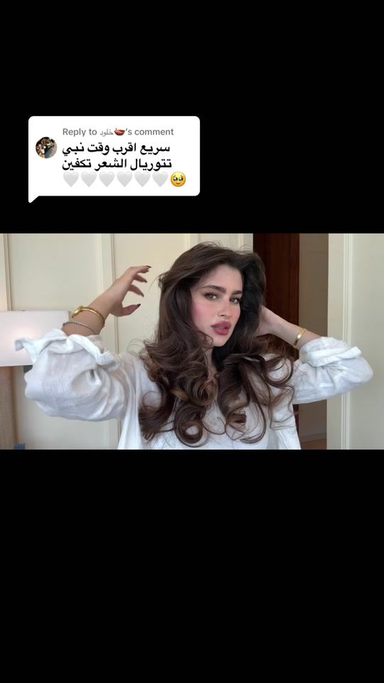 TikTok video thumbnail by reem_almajed