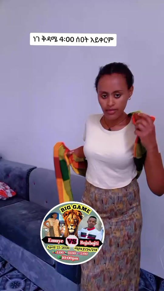 TikTok video thumbnail by emuye868