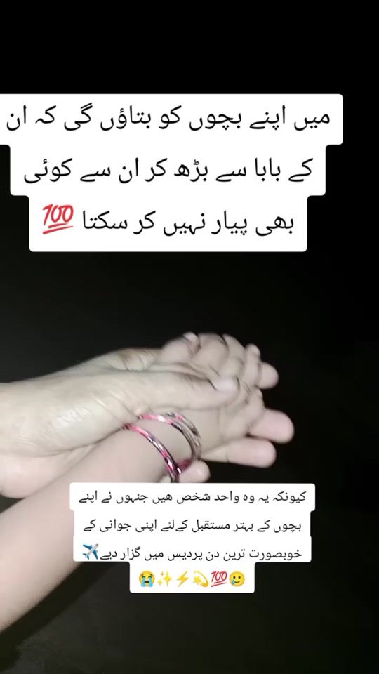TikTok video thumbnail by pardesikibvhu2