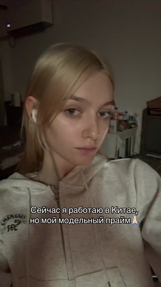 TikTok video thumbnail by meow419