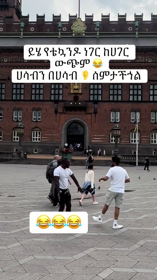 TikTok video thumbnail by getachewfromsweatbox