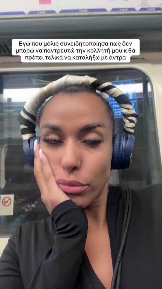 TikTok video thumbnail by christinapapadellis