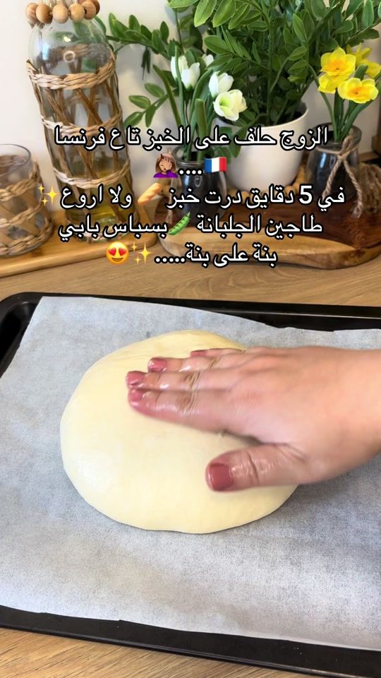 TikTok video thumbnail by byhind6_fr
