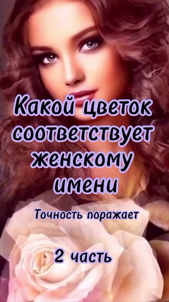 TikTok video thumbnail by brilevich_elena