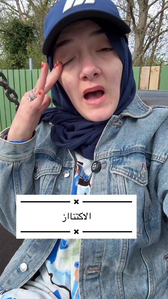 TikTok video thumbnail by marwa_tabrizi