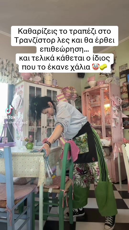 TikTok video thumbnail by chrina_pap2
