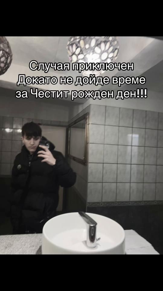TikTok video thumbnail by s.michkov_06