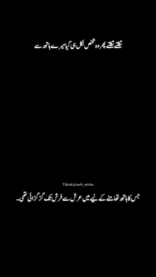 TikTok video thumbnail by sukon_35