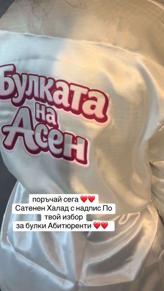 TikTok video thumbnail by stefanidimitrowa15