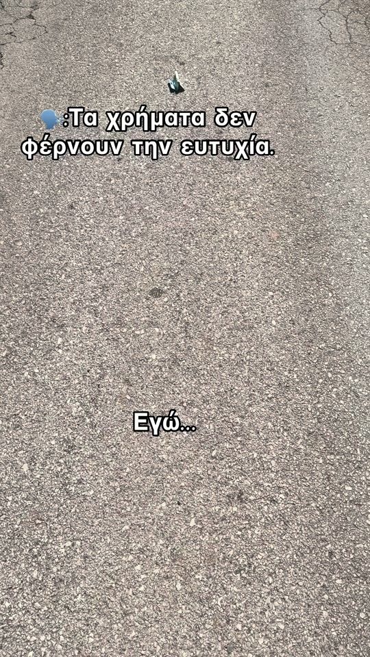 TikTok video thumbnail by kiriakosandrei