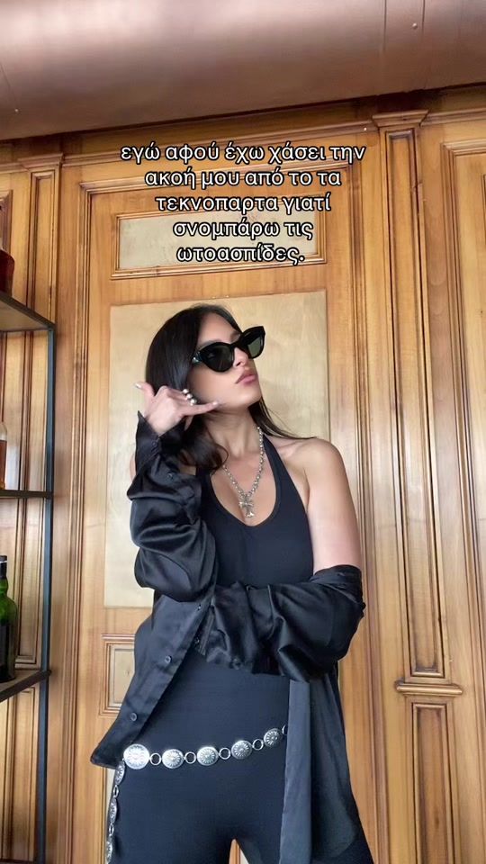TikTok video thumbnail by druunagreca
