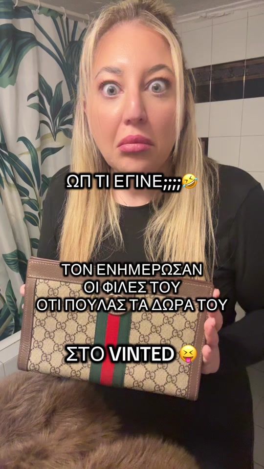 TikTok video thumbnail by sofiamoustaka