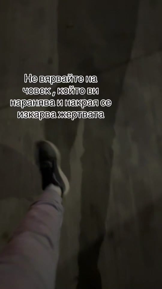 TikTok video thumbnail by _dimtrov4_