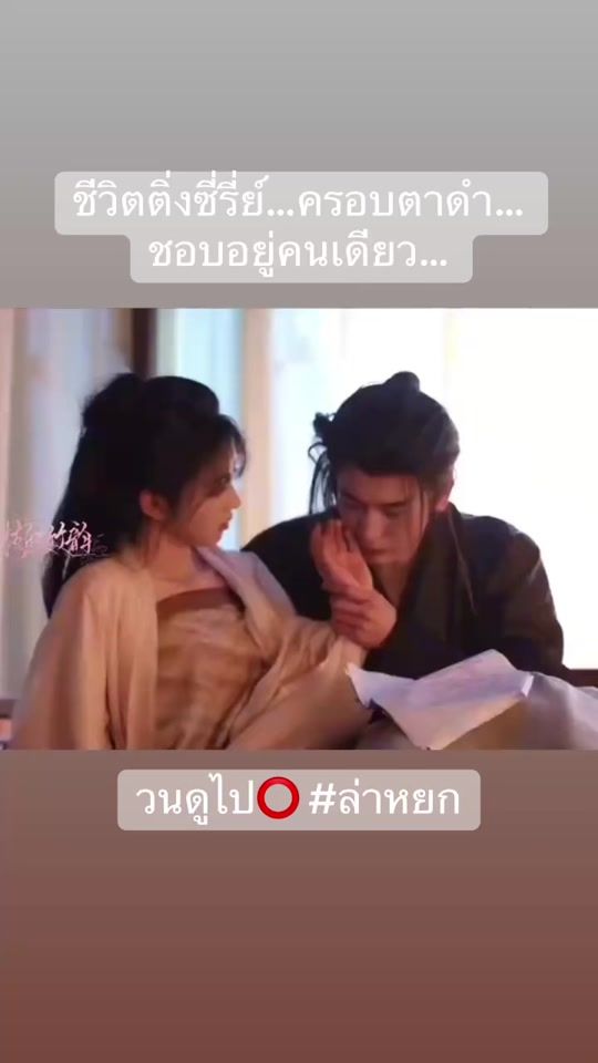 TikTok video thumbnail by yaya.a28
