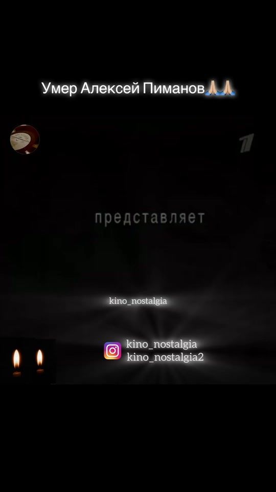 TikTok video thumbnail by kino_nostalgia