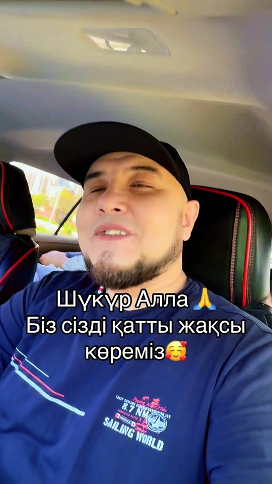 TikTok video thumbnail by daurendiscohit