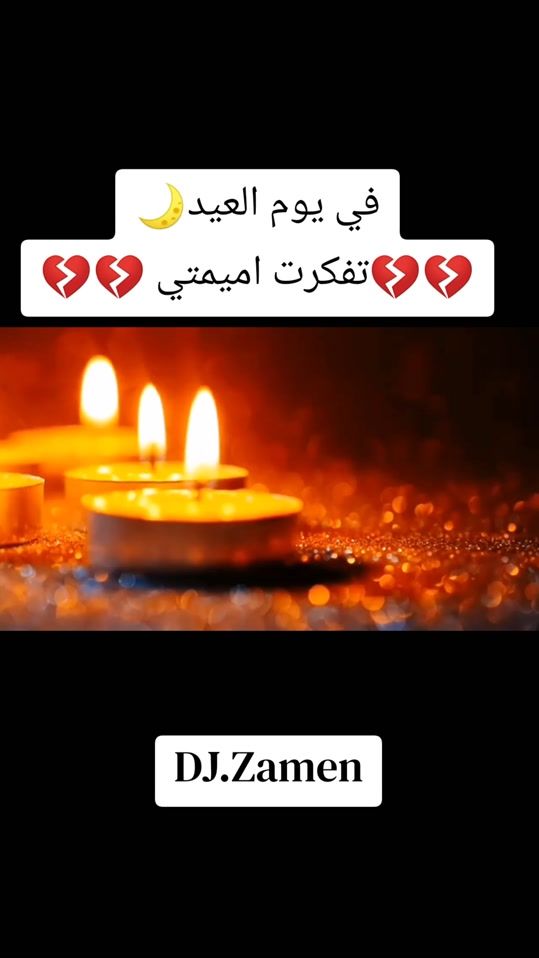TikTok video thumbnail by dj.zamen