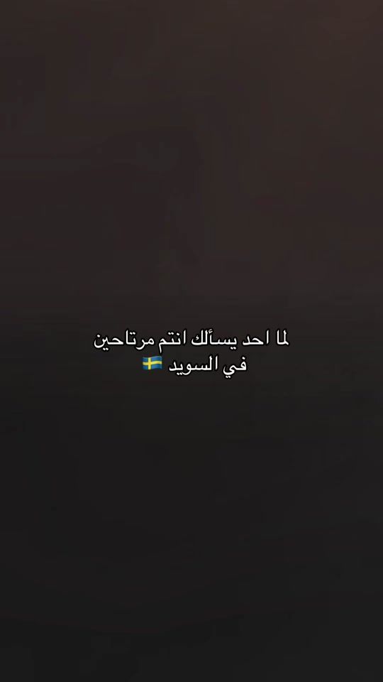TikTok video thumbnail by farfoush29