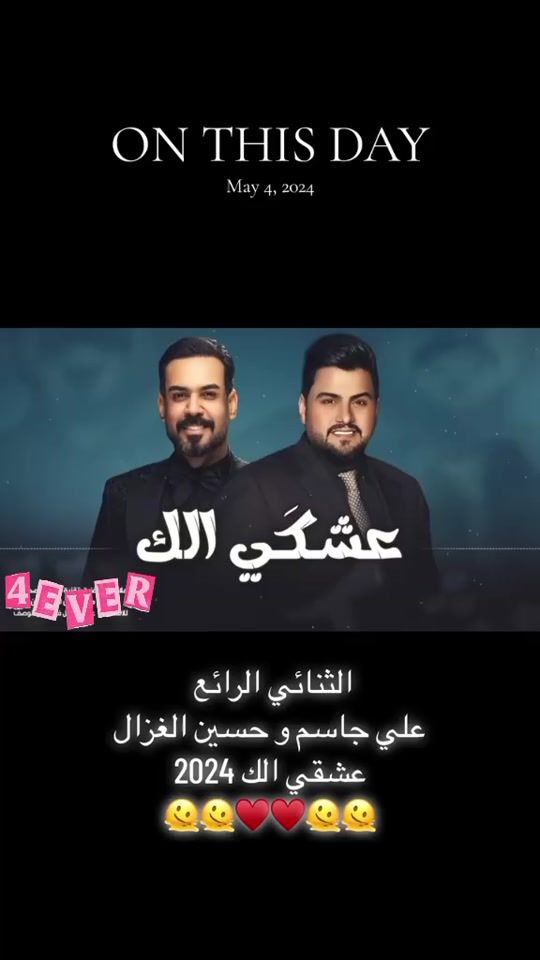 TikTok video thumbnail by sargon.assyrian1