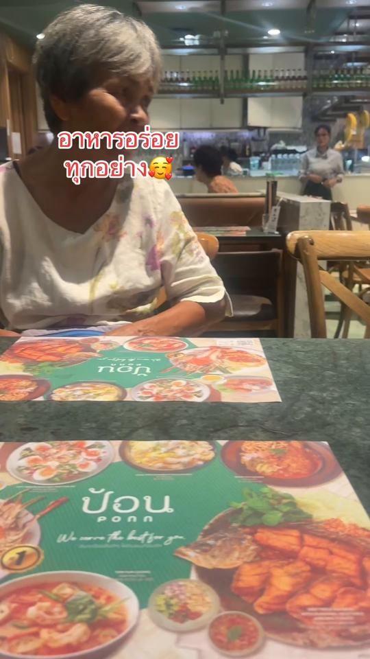 TikTok video thumbnail by vi.norway