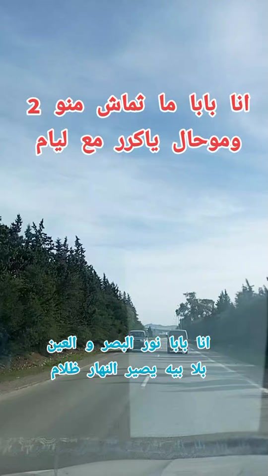 TikTok video thumbnail by bilel.saidani3