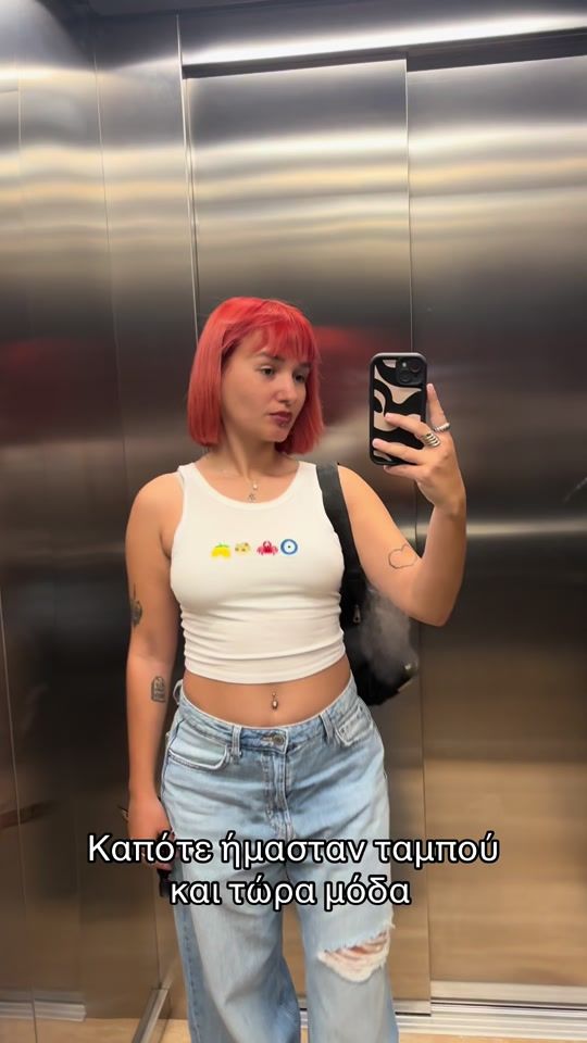 TikTok video thumbnail by foniki.mpamia