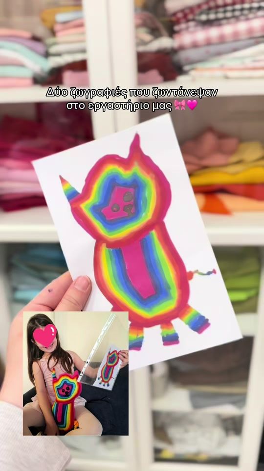 TikTok video thumbnail by creatingstories.gr
