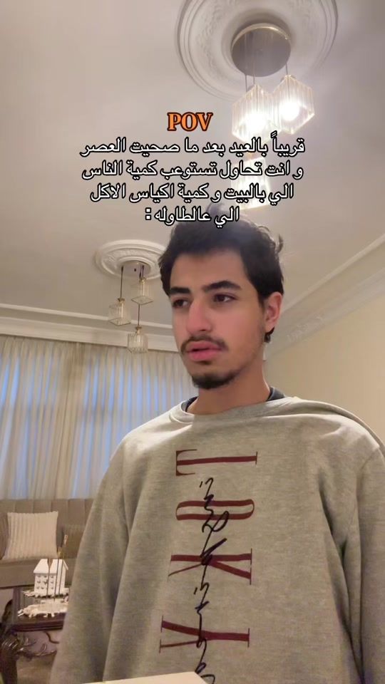 TikTok video thumbnail by yousef.alssayed