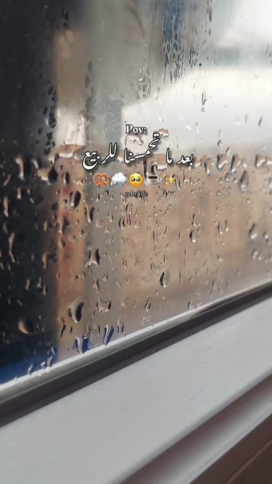 TikTok video thumbnail by gzln_life