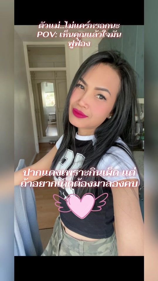 TikTok video thumbnail by elliarun