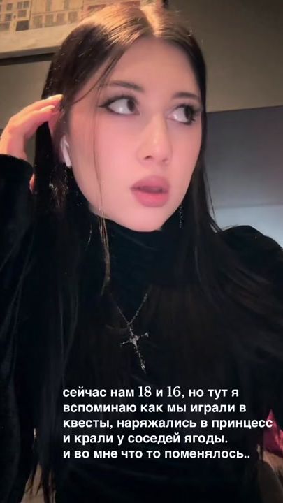 TikTok video thumbnail by pollinkq