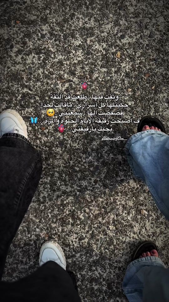 TikTok video thumbnail by arino27om