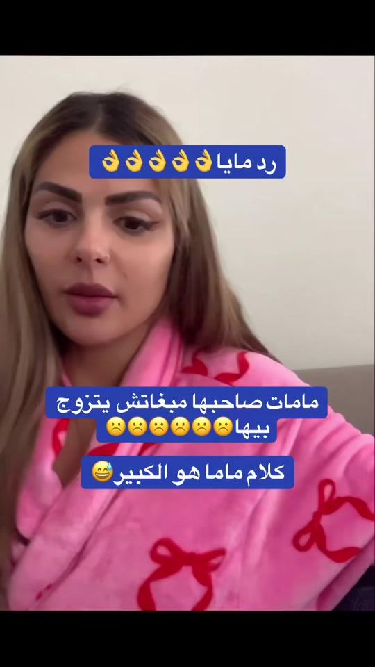TikTok video thumbnail by monde_de_celebrites