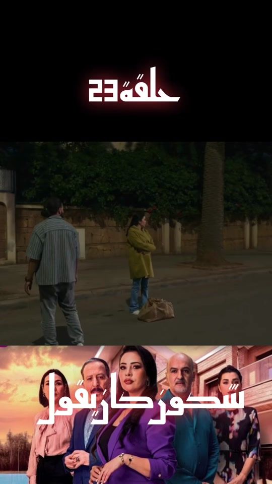 TikTok video thumbnail by mohssine0840