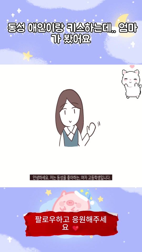 TikTok video thumbnail by affectionater4y