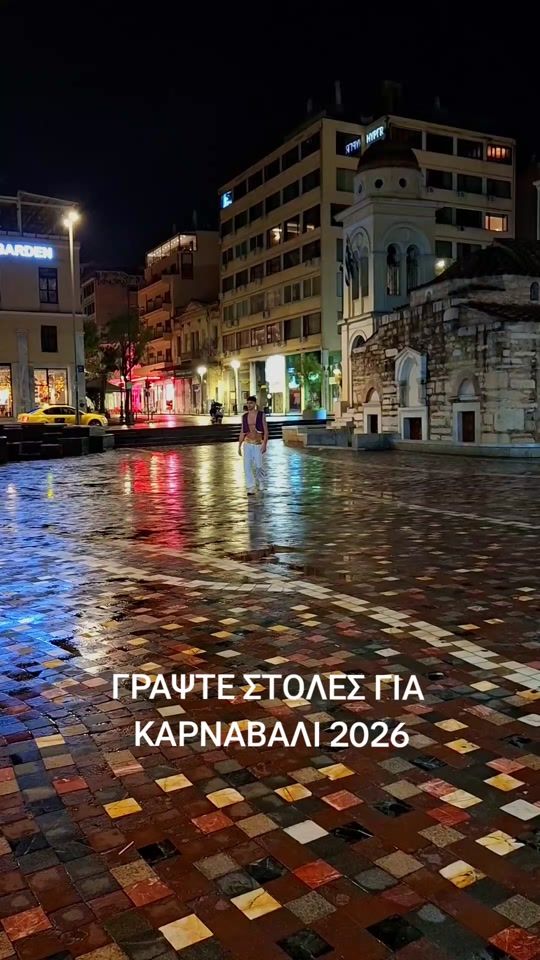 TikTok video thumbnail by spiros.gnk