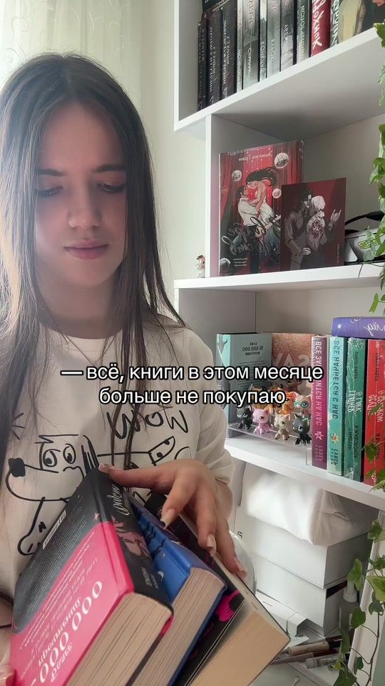 TikTok video thumbnail by llessink